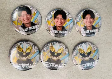 넘버원 전대 고쥬우쟈 캔뱃지 쿠마데 마시로 고쥬우폴러 세트