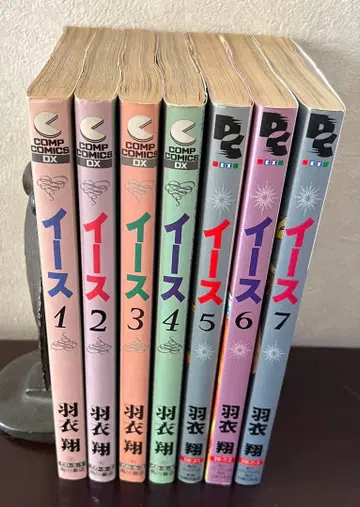 이스 전 7권 하네고로 쇼