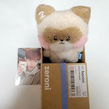 ZEROBASEONE hanini 하니니 장하오 봉제 인형