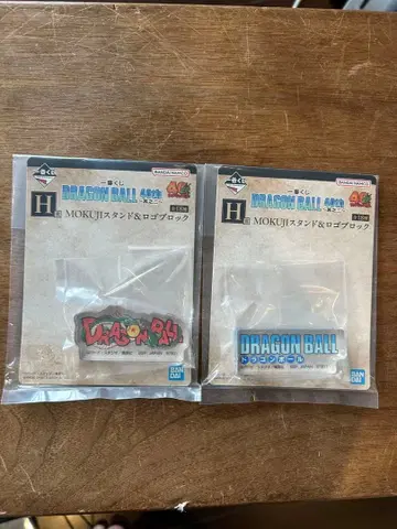 드래곤볼 스탠드 2개 세트