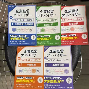 기업 경영 바이저 2025-2026 5권 세트