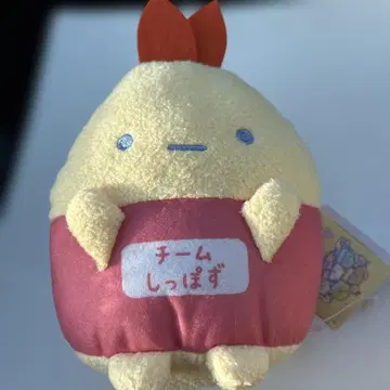 스미코구라시 꿈꾸는 꼬리들 봉제 인형 에비후라이 스미코 인형 택 포함