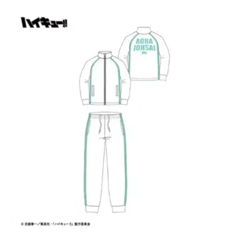 하이큐 시마무라 상하의 저지 아오바죠사이 M