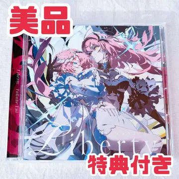타카네 루이 1st Album Liberty 특전 포함