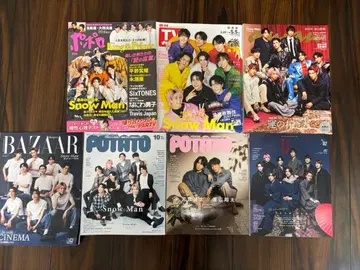 Snow Man, 멤버 표지 잡지 모음