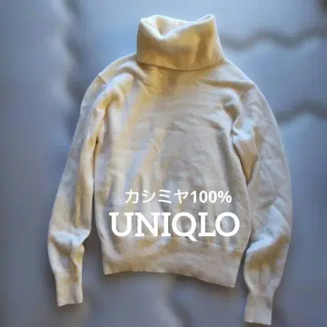 유니클로 캐시미어 100% 아이보리 터틀 니트 S