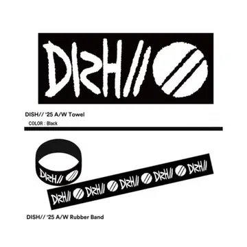 DISH// '25A/W 타월