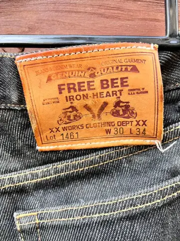 IRON HEART 아이언 하트 초기 FREE BEE 1461