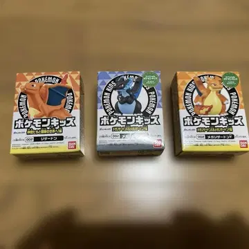 포켓몬 키즈 손가락 인형 리자몽, 메가 리자몽 3종 (미개봉)