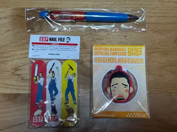 [ 미사용 ] 마키하라 노리유키 팬클럽 갱신 굿즈 볼펜 손톱 줄 키 커버