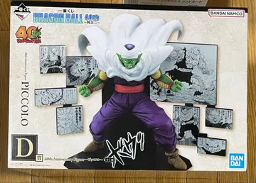 드래곤볼 제일복권 D상 피콜로 피규어