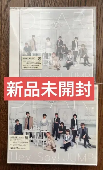 Hey!Say!JUMP dear. DVD CD