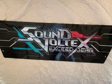 사운드 볼텍스 EXCEED GEAR 장식