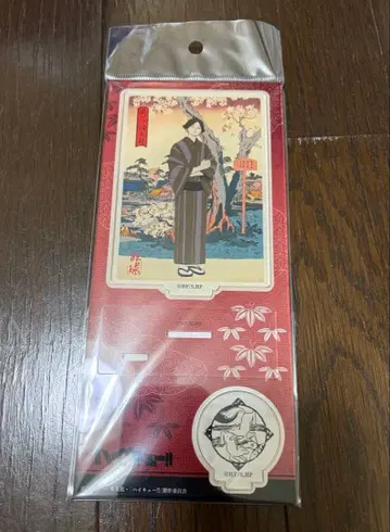 하이큐 배구 사계절 풍경 봄의 진 스나 린타로 아크릴 스탠드 아크스타