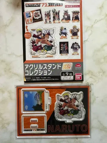 NARUTO 아크릴 스탠드 나루토
