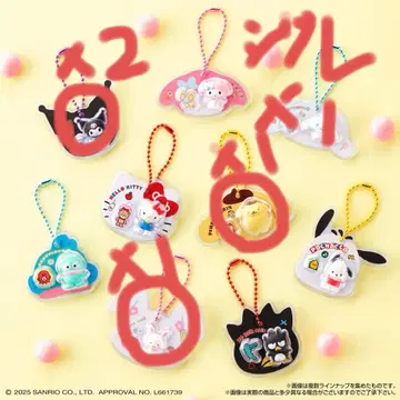 산리오 캐릭터즈 패키지 참