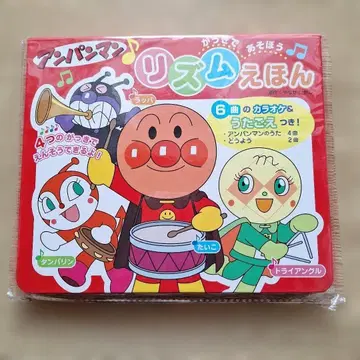 호빵맨 리듬 동화책