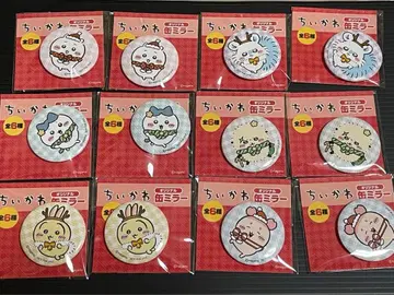 치이카와 (먼작귀) 캔 거울 컴프 2세트 모음