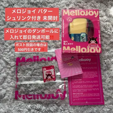 mellojoy 메로조이 new 버터 슈링크 미개봉