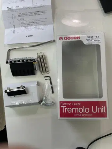 GOTOH 510T-FE1 트레몰로 유닛