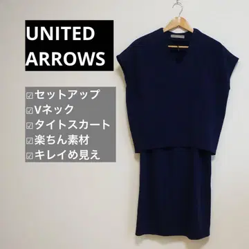 네이비 스커트 셋업