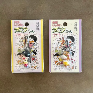 즈쿠탄 패밀리 스트랩