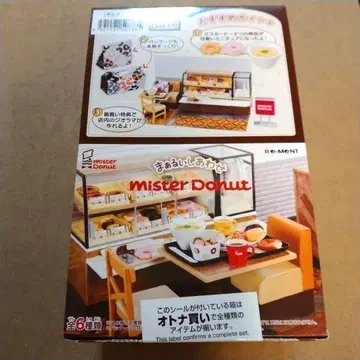 동그란 행복 미스터 도넛 BOX 전 6종 리멘트 새상품