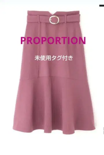 미사용 택 포함 프로포션 바디 드레싱 머메이드 플레어 스커트