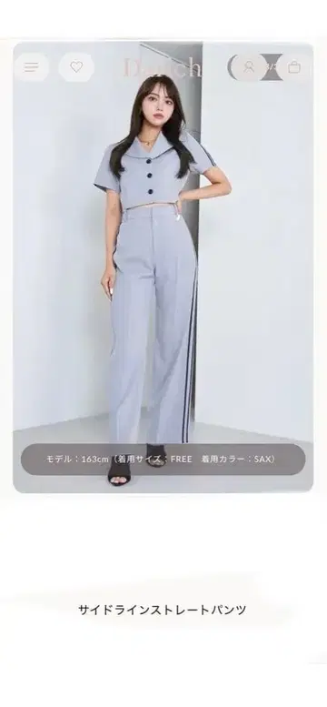 다리치 사이드 라인 스트레이트 팬츠 1점