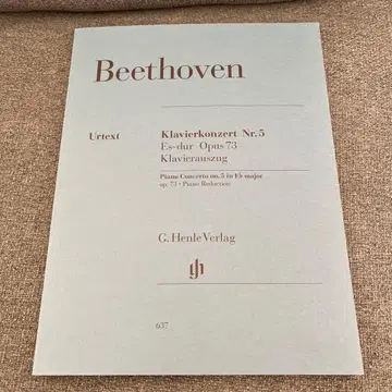 베토벤 피아노 협주곡 제5번 헨레