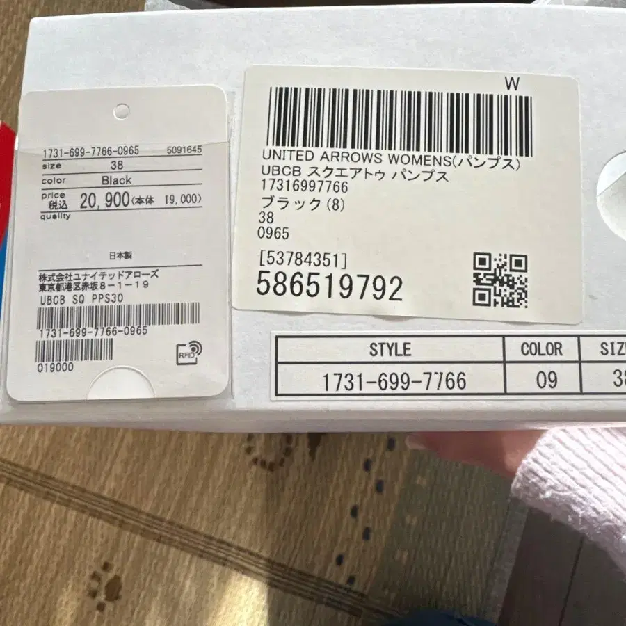 6번째 상품 이미지