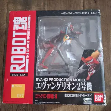 로봇혼 에반게리온 2호기 더 비스트