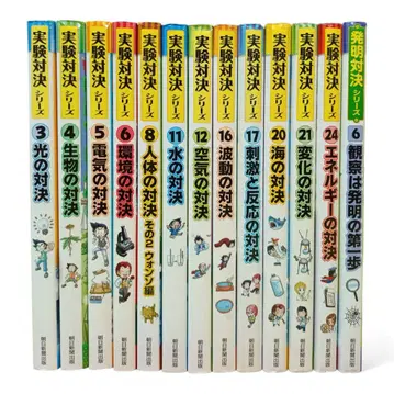 카가쿠루BOOK 실험 대결 시리즈 외 13권 세트