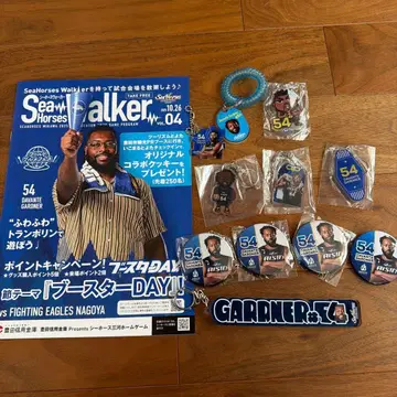 다반테 가드너 굿즈 세트