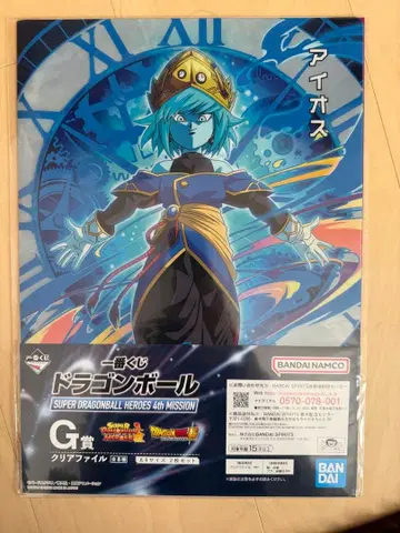 드래곤볼 클리어 파일 세트