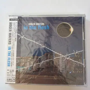 Roger Waters in the Flesh CD