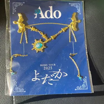 Ado 2025 Ado DOME TOUR 요다카 VIP석 특전 브로치