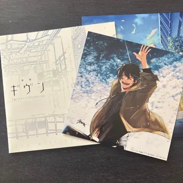 영화 기븐 팜플렛 입장 혜택 우츠키