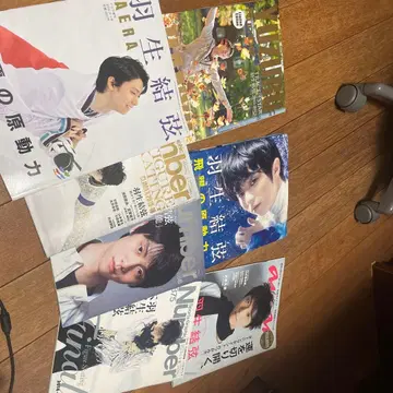 하뉴 유즈루 특집호 잡지 세트 7권