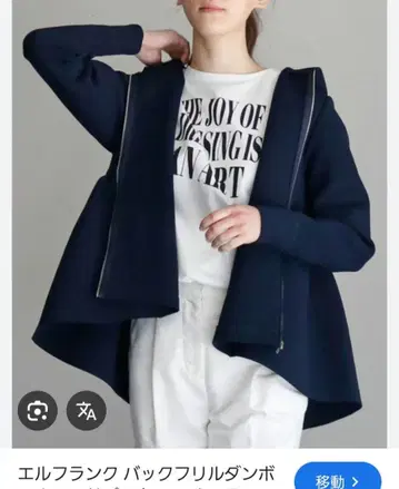 엘프 랭크 백 프릴 후드티 새상품