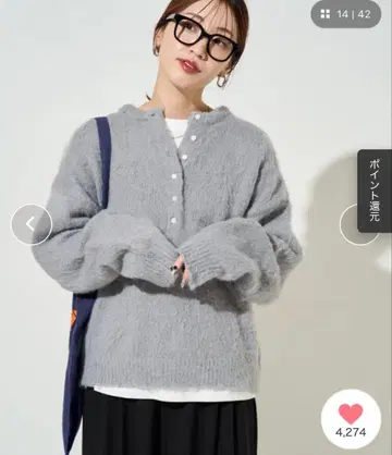 FREAK'S STORE 울 터치 기모 헨리넥 니트 그레이