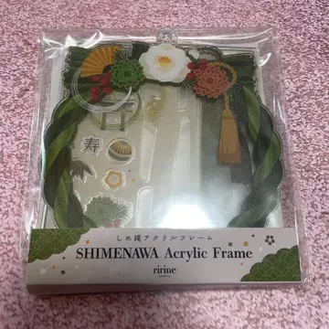 새해 장식 아크릴 프레임 (그린)