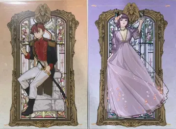 장송의 프리렌 슈타르크 페른 엽서 특전 나비 마드하우스