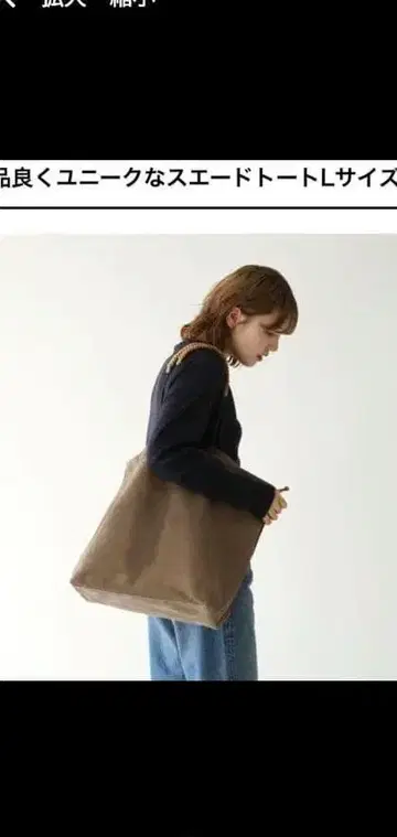 HAIDA 스웨이드 백