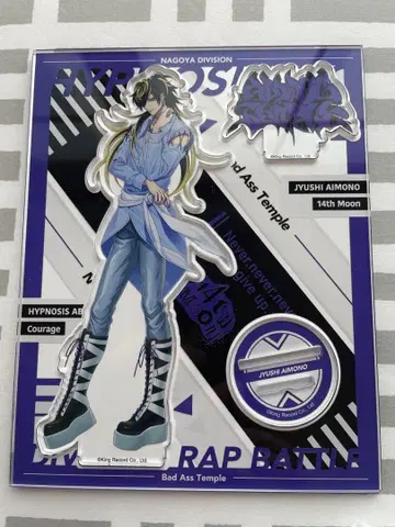 시지마 쥬시 히프노시스 마이크 아크릴 스탠드