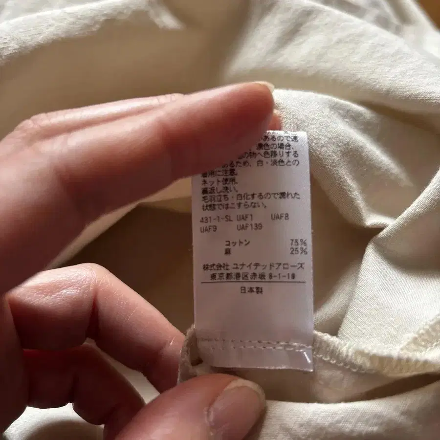 6번째 상품 이미지