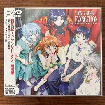 신세기 에반게리온 극장판 DVD 구극 첫 구매 혜택