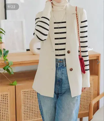 [ 완판템 ] 슬림 베스트 에크루