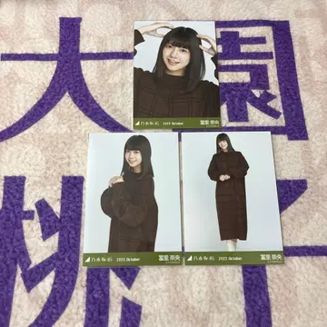 노기자카46 생사진 토미사토 리나 윈도우펜 체크 컴프