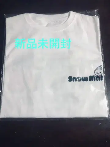 미개봉 새상품 SnowMan T셔츠 로고ver 스노우맨 스타디움T셔츠